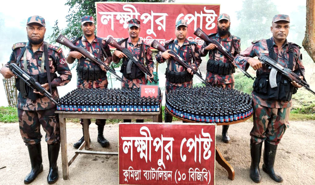 কুমিল্লায় ৬৪৮ বোতল ফেন্সিডিল আটক